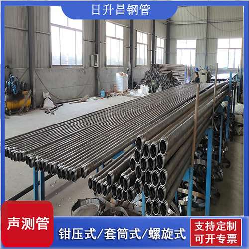鄱阳套筒式桩基声测管
